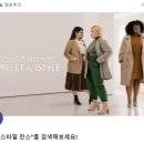 제이스타일 동행미디어 시대