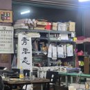 양반고을식당 이미지