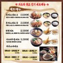 가츠라수성못본점 이미지