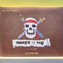 오름미술학원 - 전주시 완산구 유연로 261 | 오름미술학원