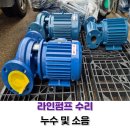 금강모터라인
