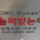 솜씨있는여성의원 이미지