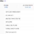 김포홈플러스약국 이미지