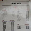 오빠생각타코야끼&캔카페 이미지