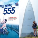 KNN빌딩(KNN 타워) 이미지