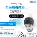 라일라영어수학학원