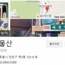 예당물산 이미지