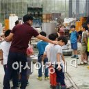 농업농촌테마마을 이미지