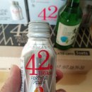 사십이점일구오