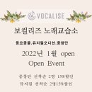리즈음악교습소