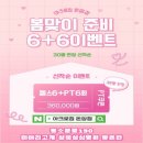 아크로짐 헬스PT&골프 돈암점 | 성신여대 헬스 필라테스 추천! 아크로짐 돈암점 헬스&amp;PT&amp;골프&amp;필라테스까지 한번에 해결쓰