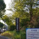 만월산배수지체육광장 | 20220505 인천 남동구 간석동 만월산 배수지 체육광장