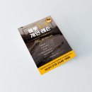더플룻음악교습소
