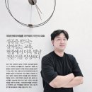 국대인테리어필름 아카데미 후기 (주말반)