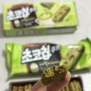 지에스(GS)25 신수우리점 | GS25 신상 초코칩쿠키 제주말차라떼맛 후기(+우유말먹)