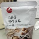 해브어쿠키데이 | 해브어굿데이