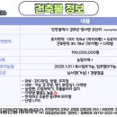 연지곤지공인중개사사무소 이미지