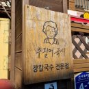 추필여국시 이미지