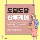 도담인력 이미지