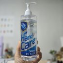 그린메디랩 | 전방십자인대 수술 2주차 도수치료 재활운동, 자가 소독 후기