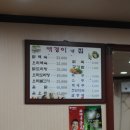 애경이네집 이미지