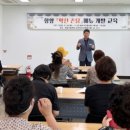 함양촌닭 이미지