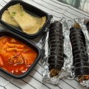 왕릉김밥 이미지