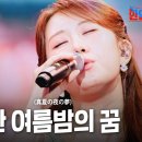 대왕농어회와 타카쇼블 2024 및 목청주 2023 이미지