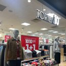 (주)이마트문현점 | [장소/리뷰] 탑텐 TOPTEN10 이마트문현점 텐텐데이 1+1 후기 (행사기간, 공홈)