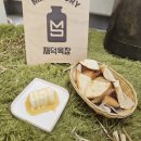 밀크스토리 이미지