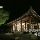 방기옥 가옥 이미지