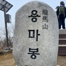 용마봉(중곡동) Daum카페