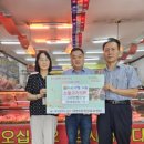 하나로축산물센터 케이에스피뉴스