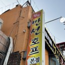 진아호프 이미지
