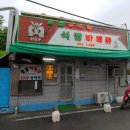 문화동041 이미지