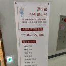 가산곧바로의원 이미지