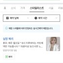 쏘유헤어에이원