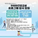 철암보건지소 이미지