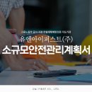 유엔아이퍼스트