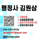 축구종합센터구역 도시개발사업 이미지
