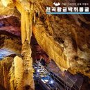 천곡산업