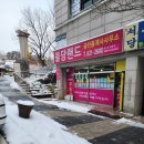 풍림랜드 공인중개사사무소 이미지