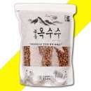 우리농산