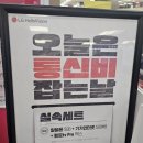 소사알뜰매장 이미지