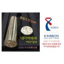 도장1길 | 충남 천안시 동남구 인감도장 제작 도장파는곳 황동도장 제작