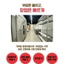 영종공유키친