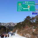 북상면-32 이미지