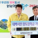 태백병원장례식장