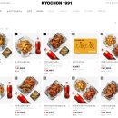 GS25 야음수암점 | 야음동 치킨맛집 교촌치킨 야음1호점 수암동 근처 배달 맛집 추천