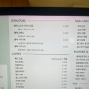 커피랩스